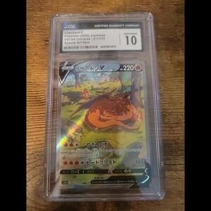 CGC 10 Gem Mint Charizard V 211/172 VSTAR Japanese Pokemon Card psa #211